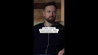 Биткоин-резервы?
