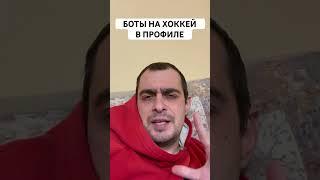 ЮТА ВАНКУВЕР ПРОГНОЗ НА ХОККЕЙ СЕГОДНЯ США НХЛ 19.12.2024 #хоккей