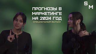 Какой контент снимать в 2024 году