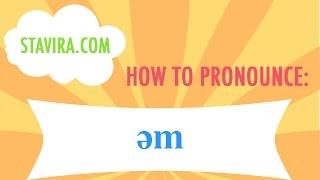 How to pronounce the əm sound in American IPA