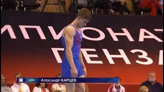 Aleksandr Kartsev - Floor - Event Final - Russian Championships 2021