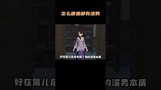 没想到沉玉谷也有被海王潮汐渣过的女孩！不愧是时间管理大师 #原神 #原神枫丹  #海王 #潮汐