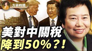 龔小夏：誰給紐約郵報洩露的消息？印度製造能取代中國嗎？印巴衝突的前世今生｜方菲播客