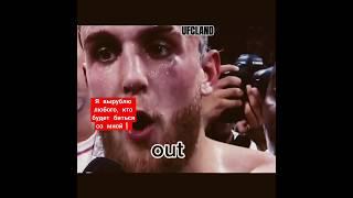 Заруба Приближается #shorts #popmma #ufc