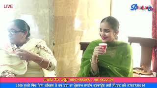 LIVE  | #BHULLAR TV