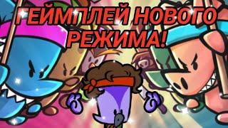 ГЕЙМПЛЕЙ НОВОГО РЕЖИМА В САСПЕКТС! Командные войны в Suspects: Mystery Mansion!