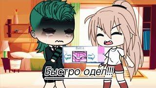 ~ Топ 15 meme Которые мне нравятся ~ gacha life, gacha club ~