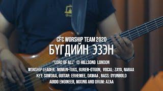 БҮГДИЙН ЭЗЭН - ‘’LORD OF ALL”  © Hillsong  LONDON