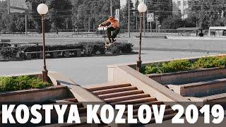 Kostya Kozlov | Edit 2019 | Kickscootershop