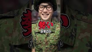 自衛隊時代にいたすごい先輩
