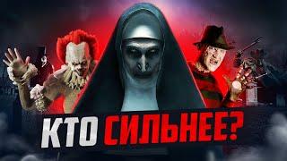 Топ Страшных Существ в Фильме Ужасов