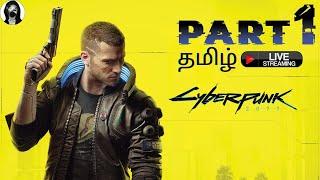 Cyberpunk 2077  Let's Play - 1 #tamil  Welcome to Night City