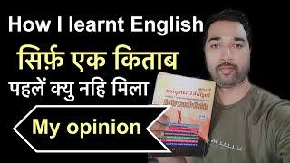 Become English Champion book by Ankush Insan 2021 spoken English book