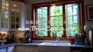 《不萊嗯的烘焙廚房》歡迎來到不萊嗯的烘焙廚房 | Welcome To BrianCuisine.com