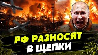 ПРЯМО СЕЙЧАС! ВСУ АТАКУЮТ НЕ ТОЛЬКО НПЗ! МНОЖЕСТВО ОБЪЕКТОВ ВЫНОСЯТСЯ ДРОНАМИ!