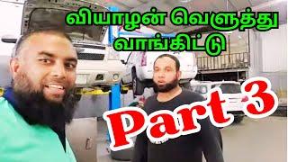 Saudi house driver life | Saudi house driver life in tamil | house driver | velicham vlogging