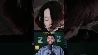 البنت اللي وقفت طيارة علشان المكسرات