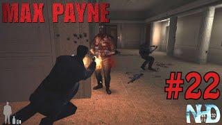 Let's Play Max Payne: Part III - A Bit Closer to Heaven: Chapter 5: In the Land of the Blind