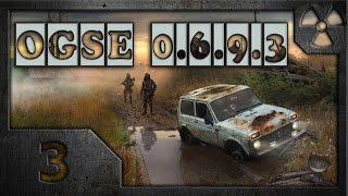 Сталкер OGS Evolution (OGSE 0.6.9.3) # 03. Схрон Бывалого.