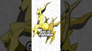 Is Shiny Arceus Good? Pokemon Shiny