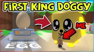 GOT THE KING DOGGY MOST VALUABLE *RAREST SECRET PET* in BUBBLE GUM SIMULATOR (ROBLOX)