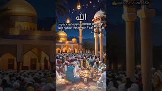 Mashallah #allah #islam #madina #viral