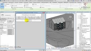 [Урок Revit Генплан] Расчет объема выемки и насыпи