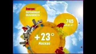 Disney Channel Russia (Promo, Advertisement and weather forecast)
