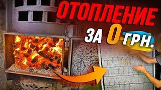 Котёл отопления для дома своими руками или КАК не платить за отопление  | Для Людей
