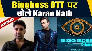 BiggBossOTT : Exclusive Interview with Karan Nath for BiggBoss OTT Check out | FilmiBeat