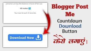 How to add download wait countdown page in Blogger | Blogger Post Me Countdown Download Button