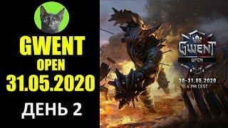 Уютный стрим - Смотрим вместе - Гвинт. Турнир Gwent Open 30-31.05.2020 (день 2)