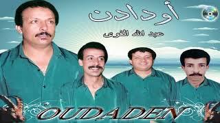 Oudaden - Ibadl Zman