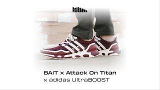 BAIT, adidas a Attack On Titan navrhli UltraBoost inšpirované kolosálnym titanom #podrazkanews