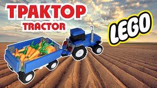 Lego Traktor mit Anhänger Anleitung. Legotechnik