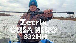 Тест Zetrix Orsa Nero 832HH 16-70. Отличная рыбалка!