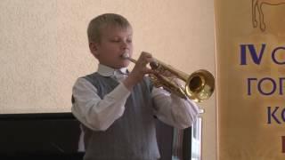 Вадим Ладынин - IV Открытый городской конкурс юных исполнителей, Гродно - 2017