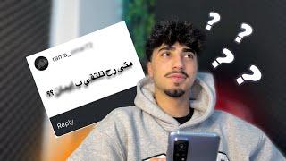 متى رح التقي فيها..؟