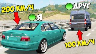 Мультиплеер В БИМКЕ | Догнал В ЖОПУ - BeamNg MP