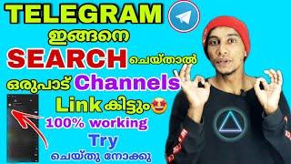 How to get  best telegram channel | how to get telegram channels download links #telegram #how