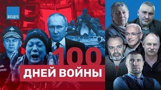 Как изменила мир война Путина с Украиной. Улицкая. Шендерович. Ходорковский. Фейгин // Спецэфир