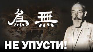 Одного слова достаточно,чтобы раскрыть истину. Это слово где-то здесь... Вэй у Вэй