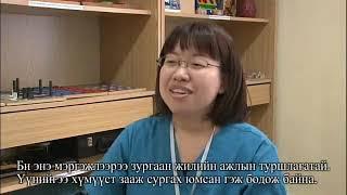 ЖАЙКА-ийн сайн дурын гишүүн Монголд томилогдсоны 25 жилийн ой "Гэрэлт ирээдүйн төлөө хамтдаа алхая"