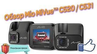 Обзор Mio MiVue C520/C531