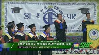 SUAB HMONG COMMUNITY:  2017 Koob tsheej rau cov kawm ntawv Phaj Hauj tiav nyob nroog St. Paul, MN