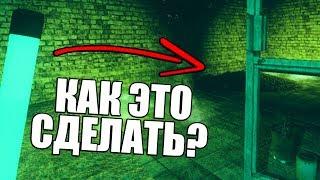 КАК ТУДА ПОПАСТЬ? STALKER DEAD AIR REBALANCE #6