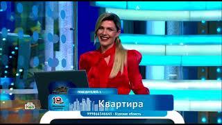 489 тираж Жилищной лотереи - проверить билет