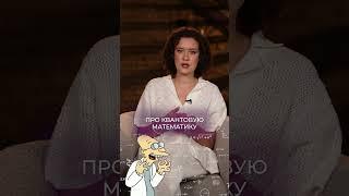 Это САМЫЕ УМНЫЕ знаки зодиака! #астролог #астрология #астропрогноз