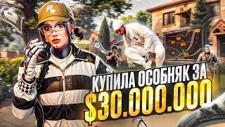 СЛОВИЛА ОСОБНЯК ЗА $30.000.000 НА ГТА 5 РП НО КАКОЙ ЦЕНОЙ?│ПОКУПКА ОСОБНЯКА GTA 5 RP│ARCANE FAMQ