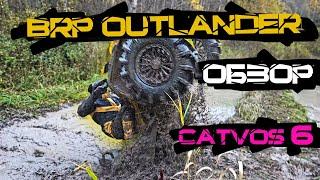 BRP Outlander 1000 XMR Catvos 6" Monsta - Что это за зверь?